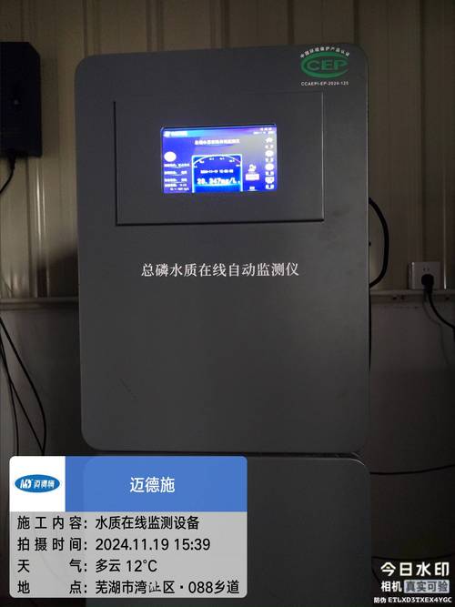 从传统到现代 在线水质分析仪如何解决监测效率难题